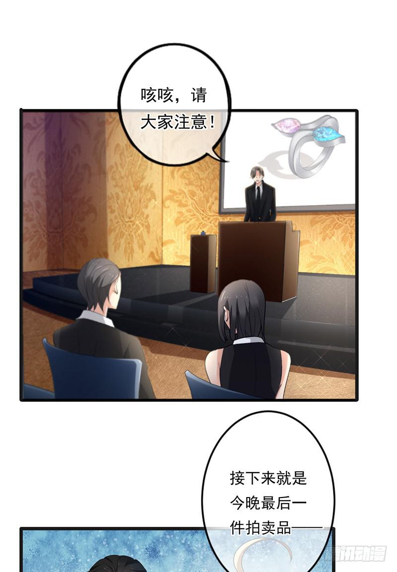 第29话34