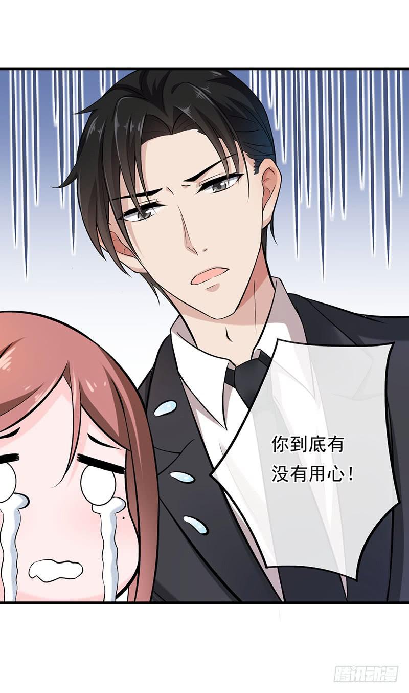 第46话10