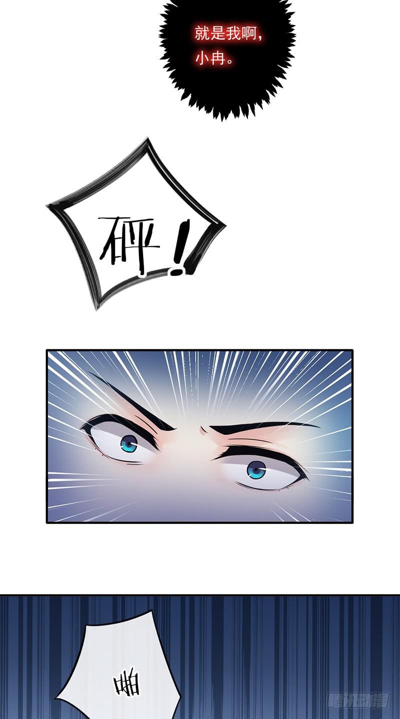 第49话20
