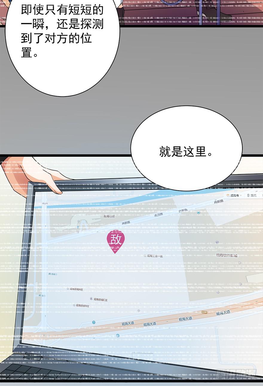 第15话16