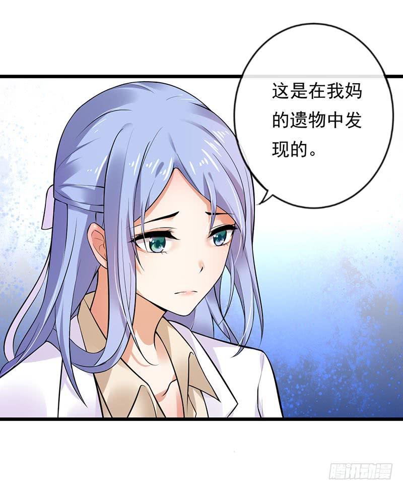 第40话12