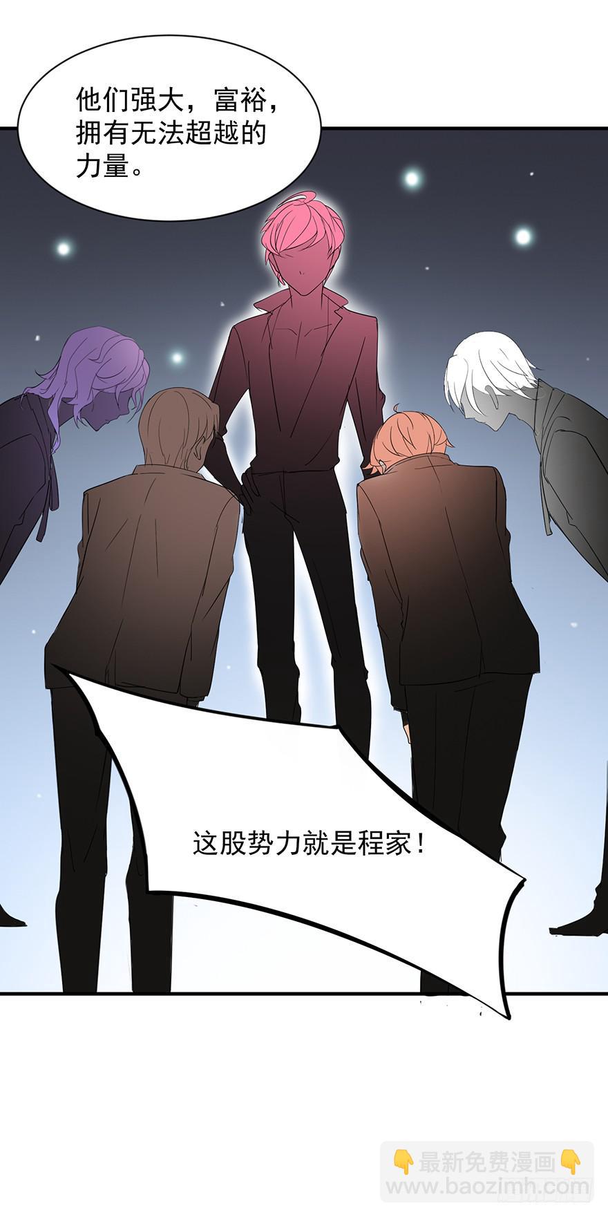 第3话8