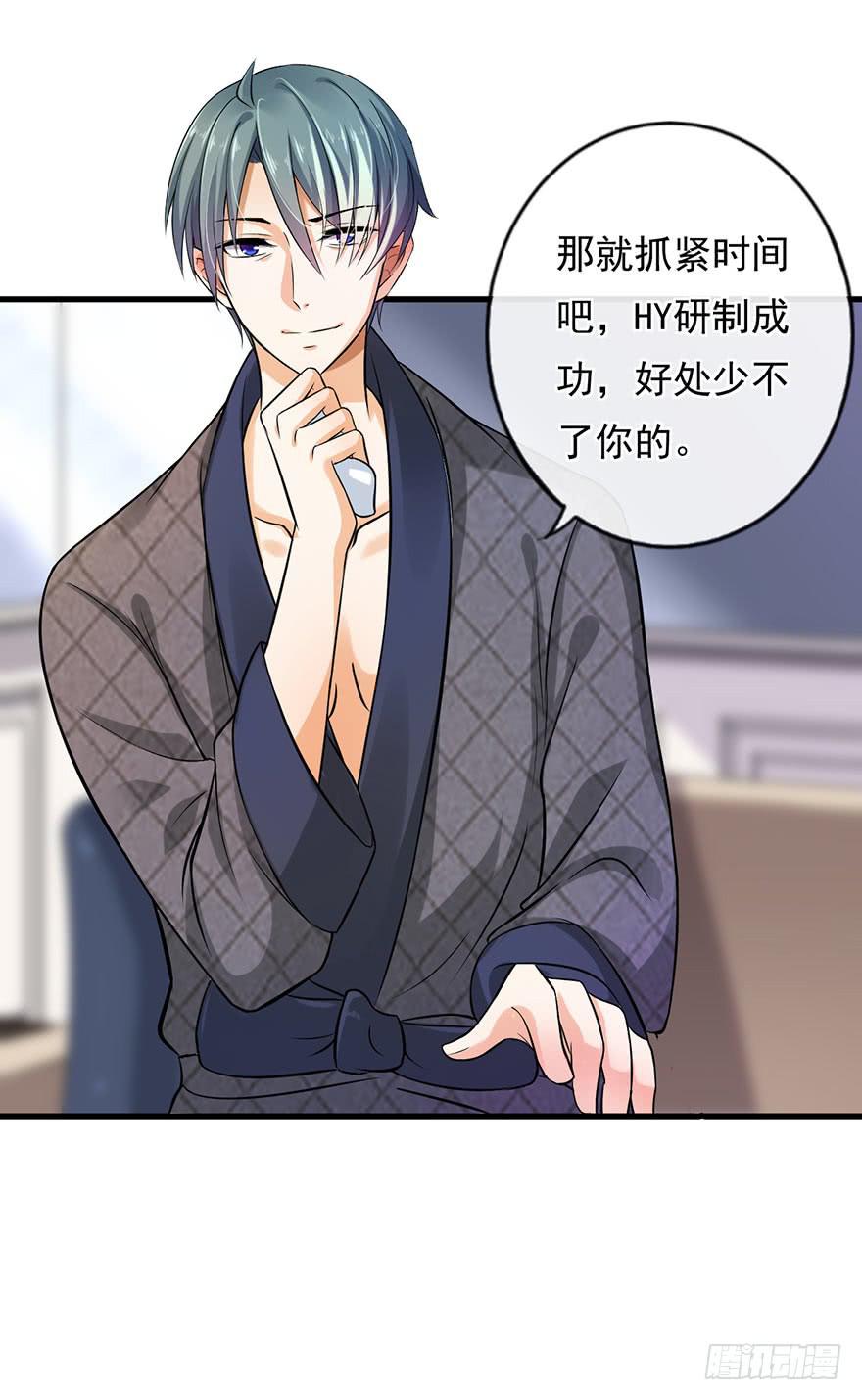 第45话12