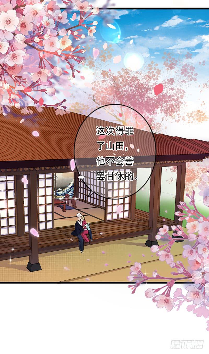 第28话38