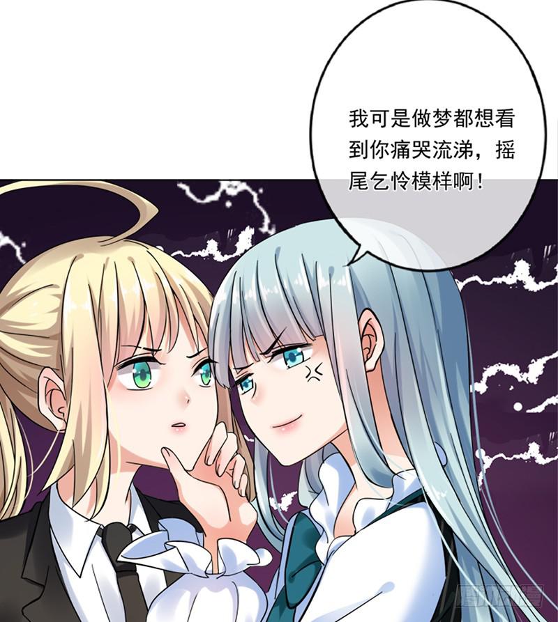 第70话25