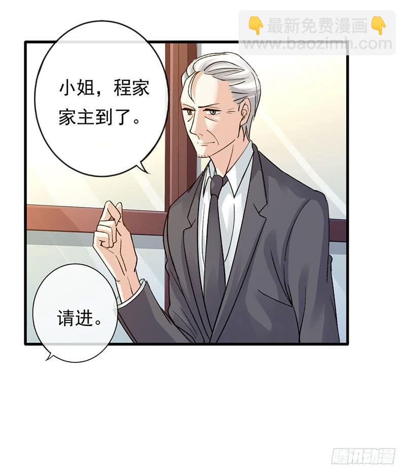 第42话3