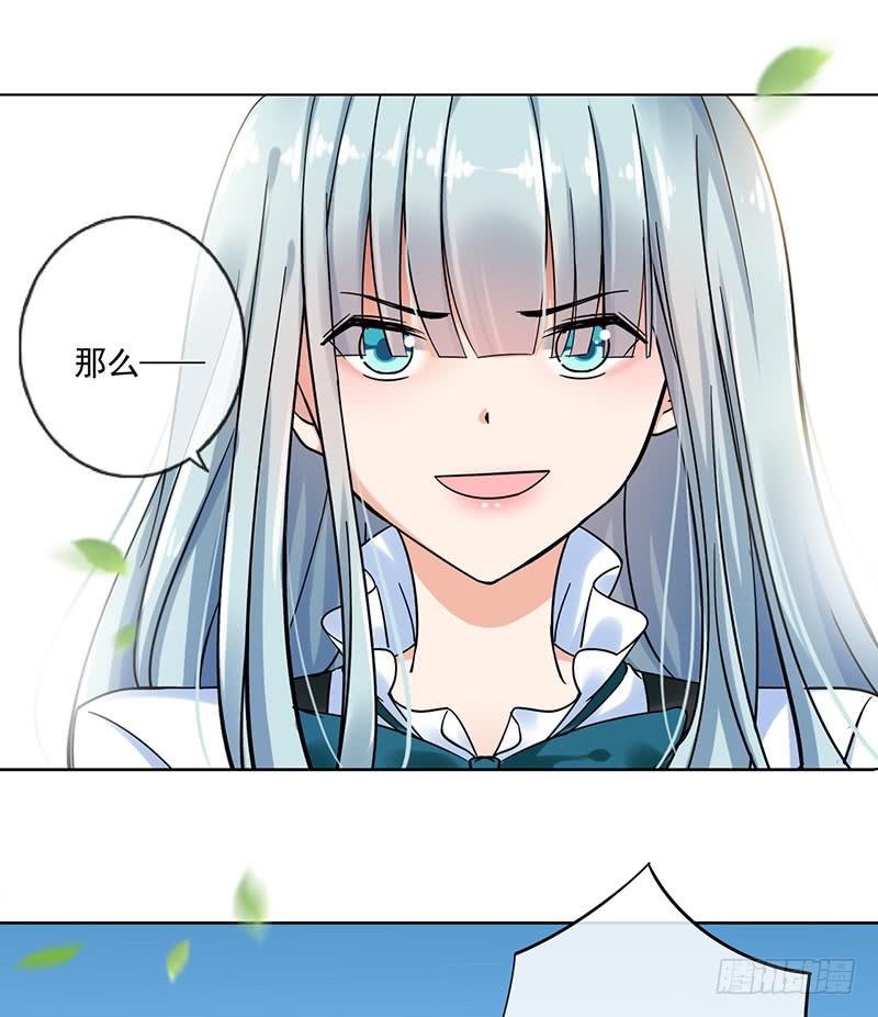 第70话6
