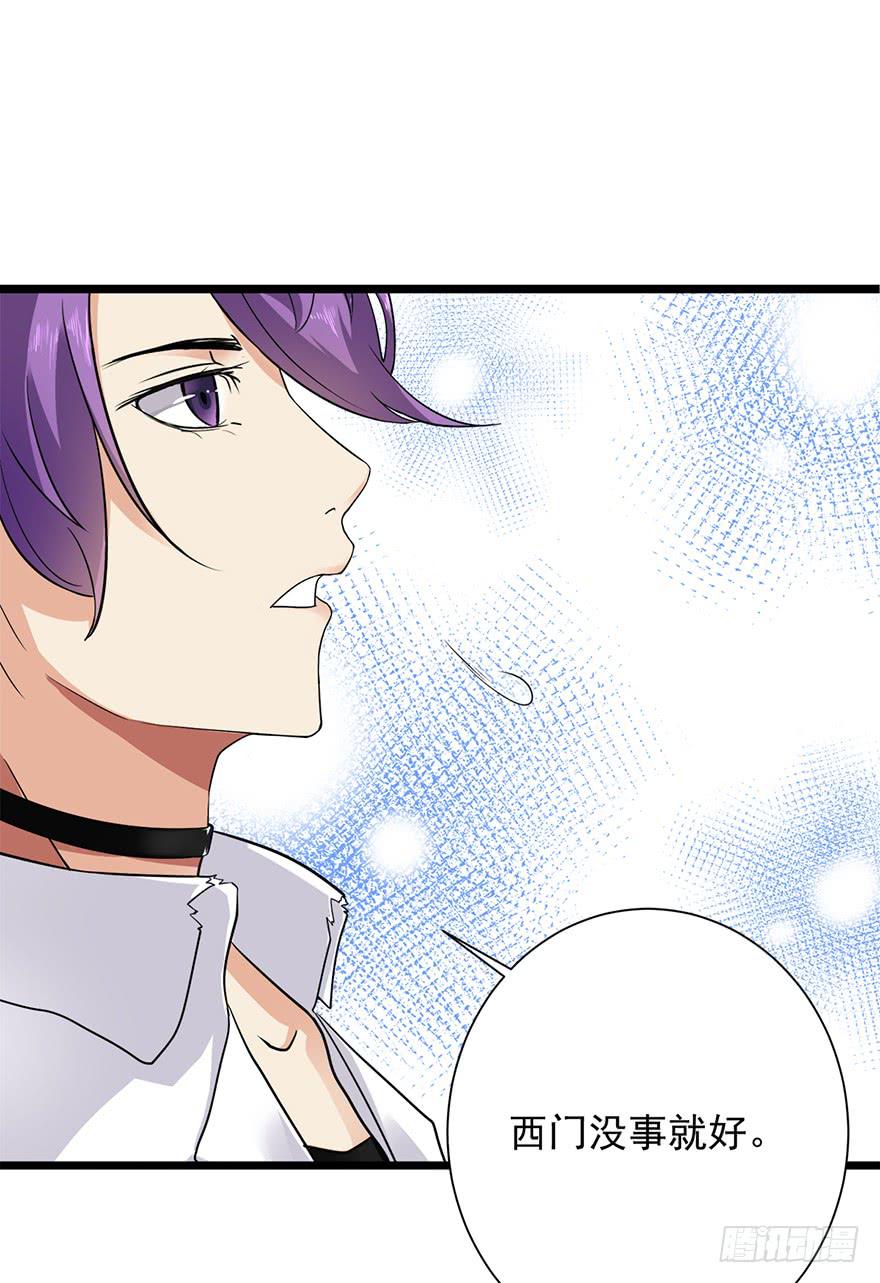 第15话29