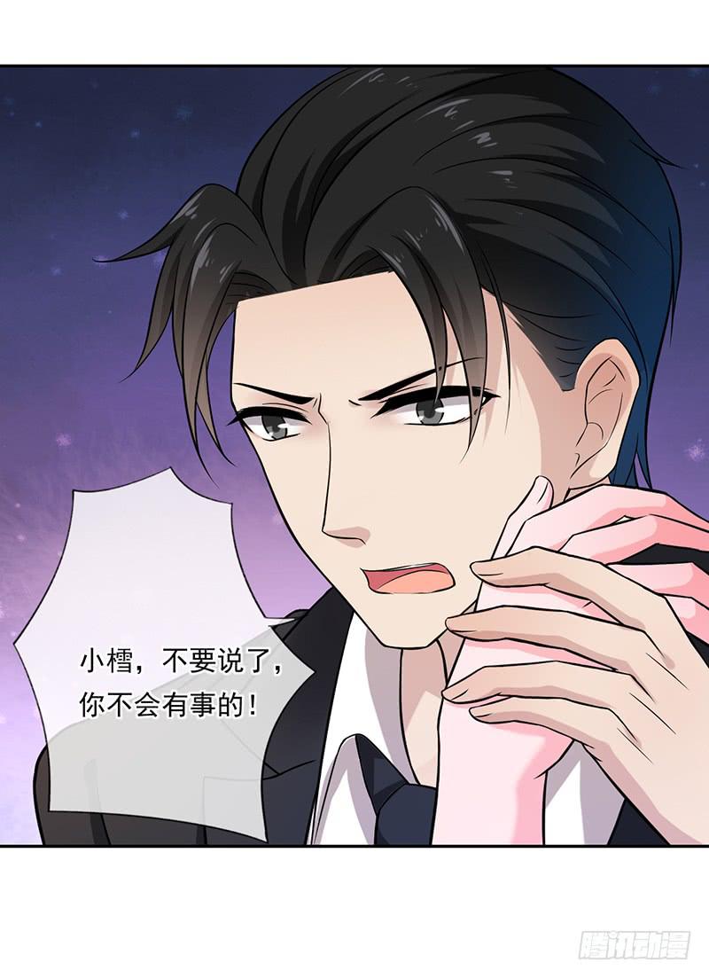 第57话5