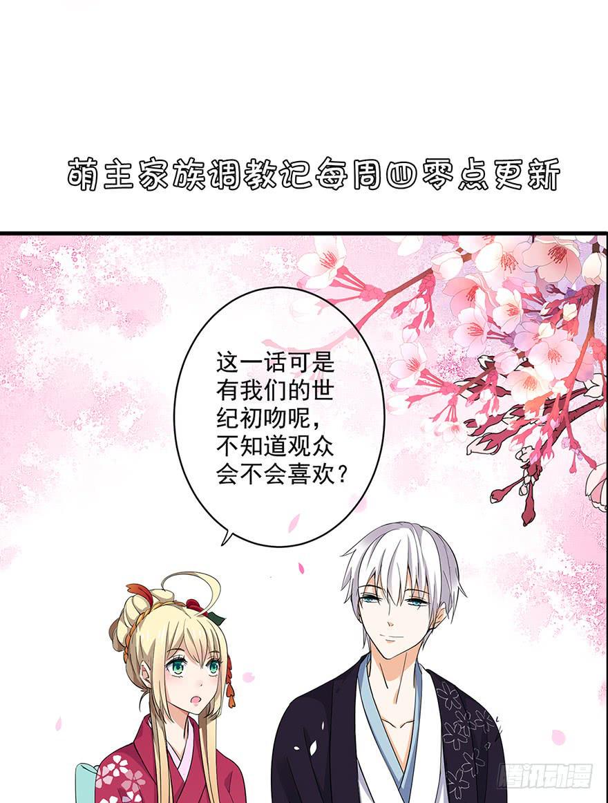 第26话41