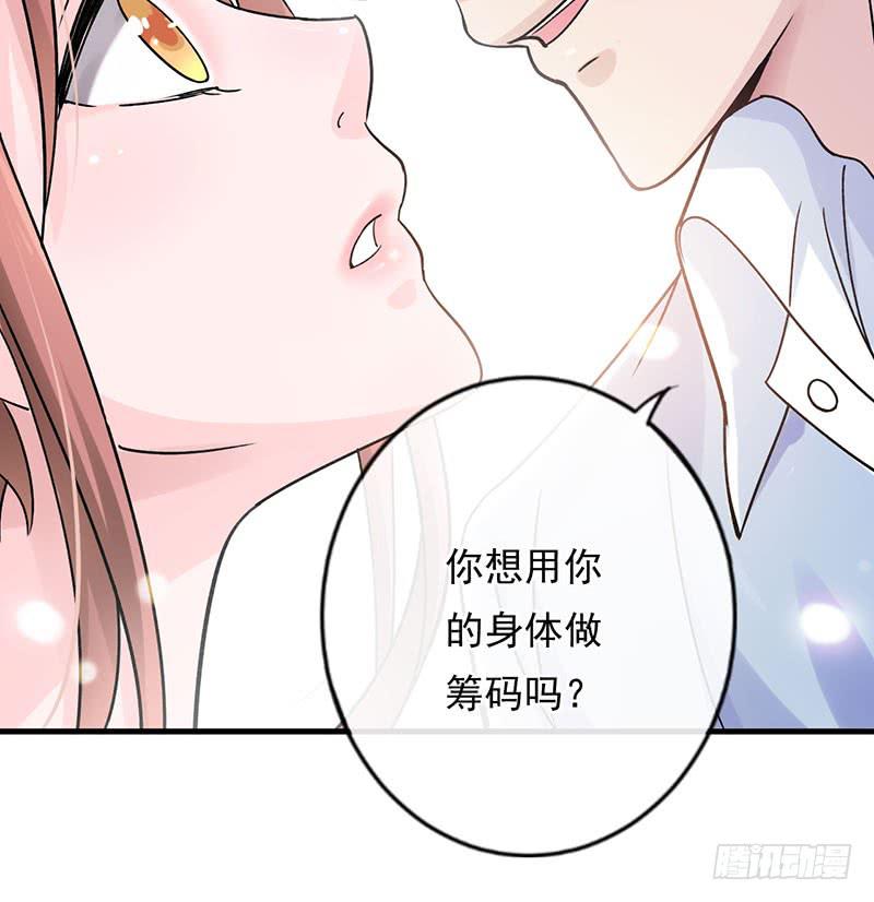 第42话19