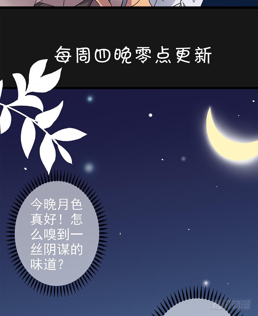 第17话44