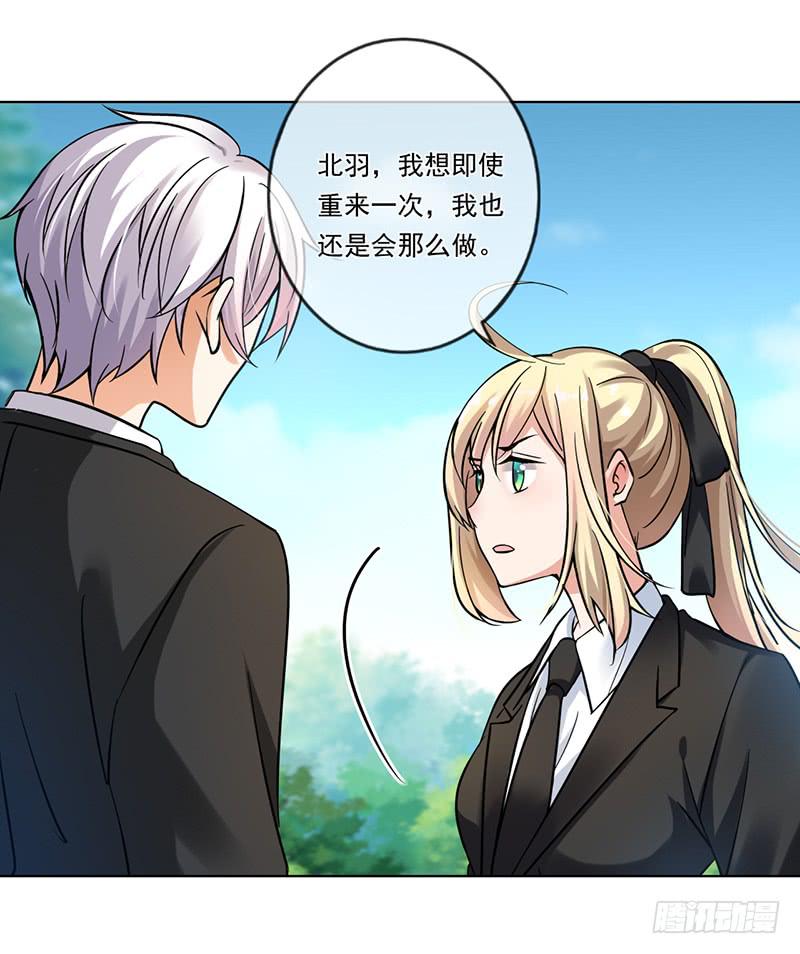 第73话23