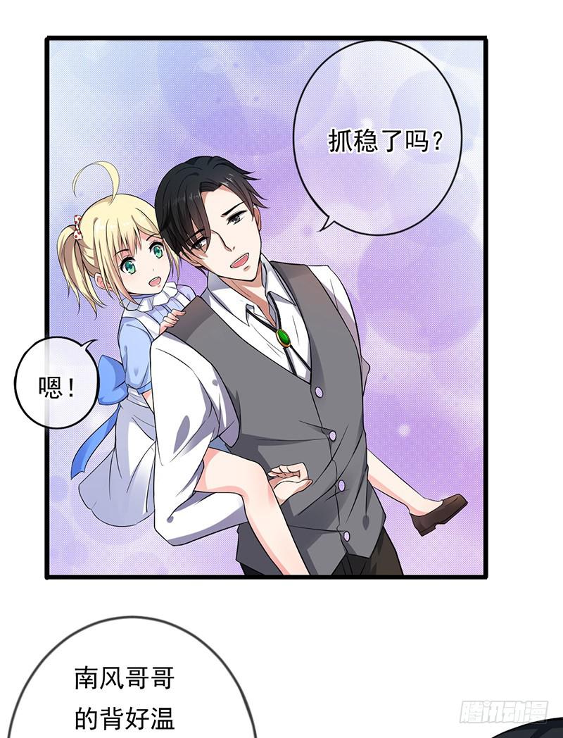第29话23