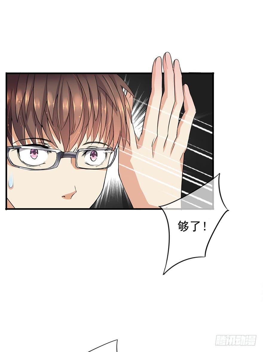 第4话16