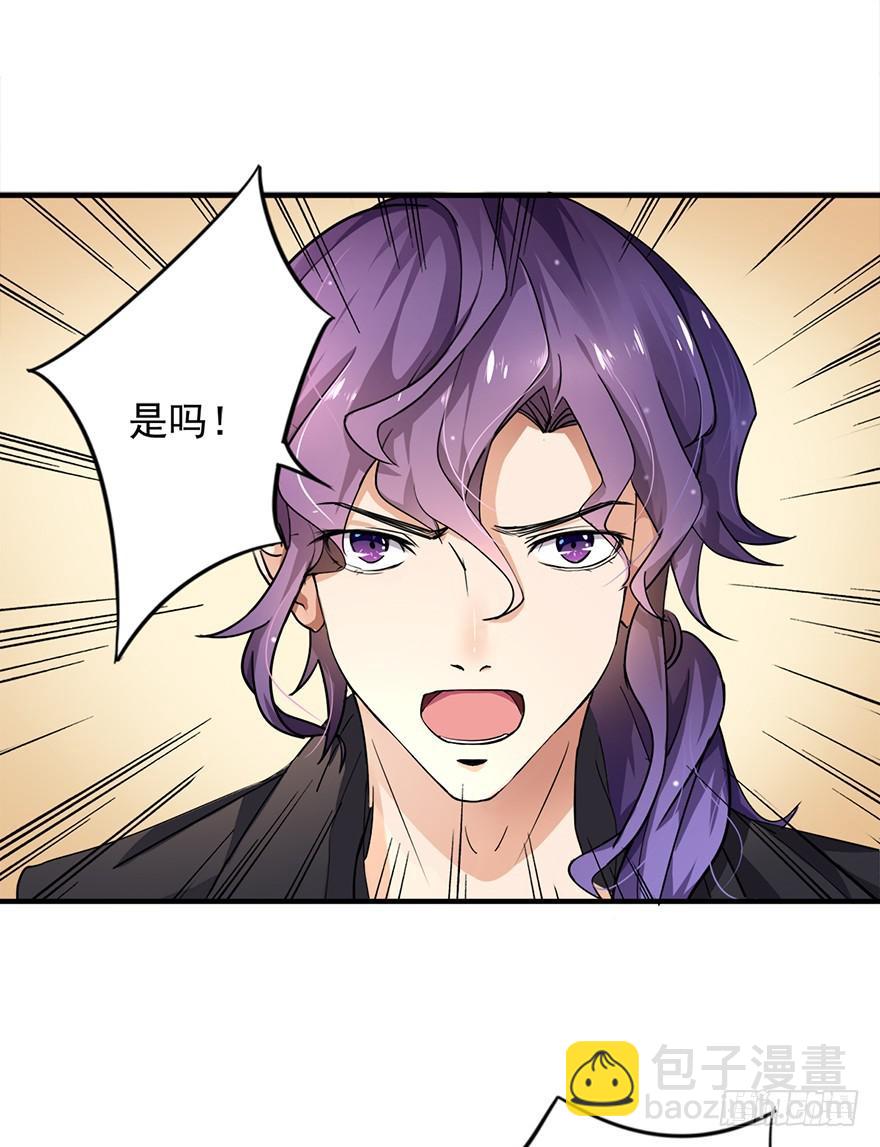 第3话17