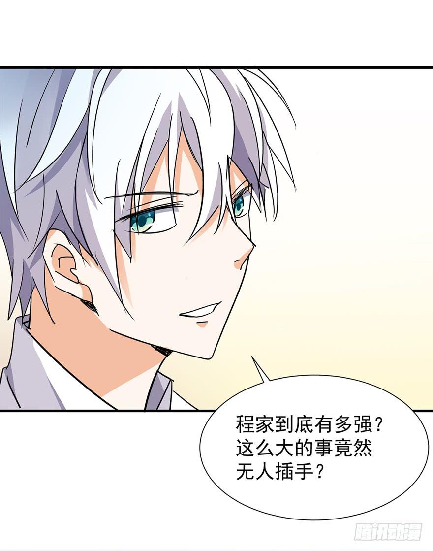 第9话8