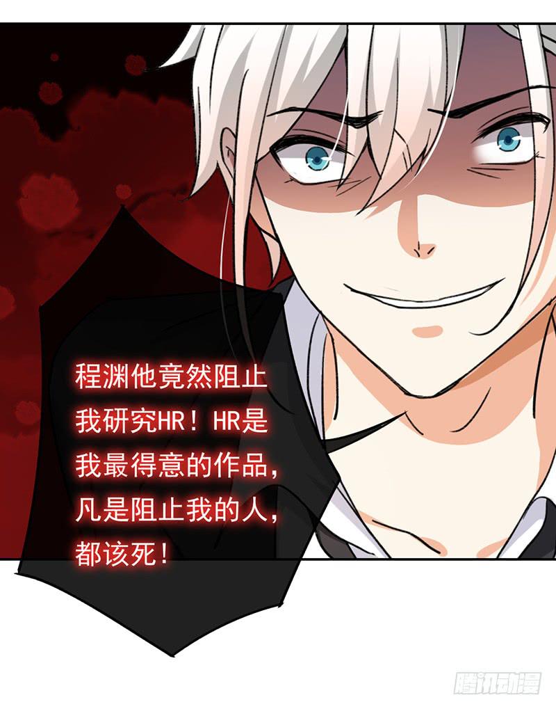 第60话9