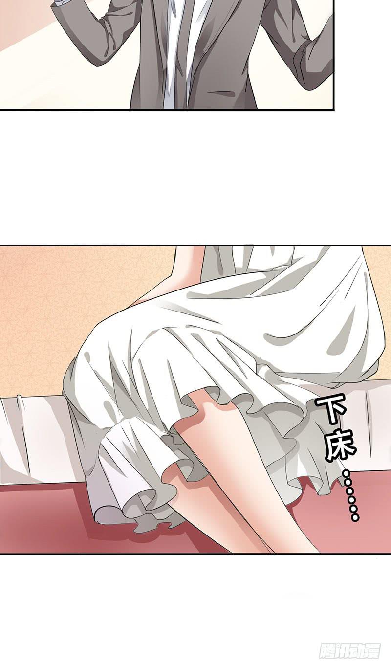 第1话17