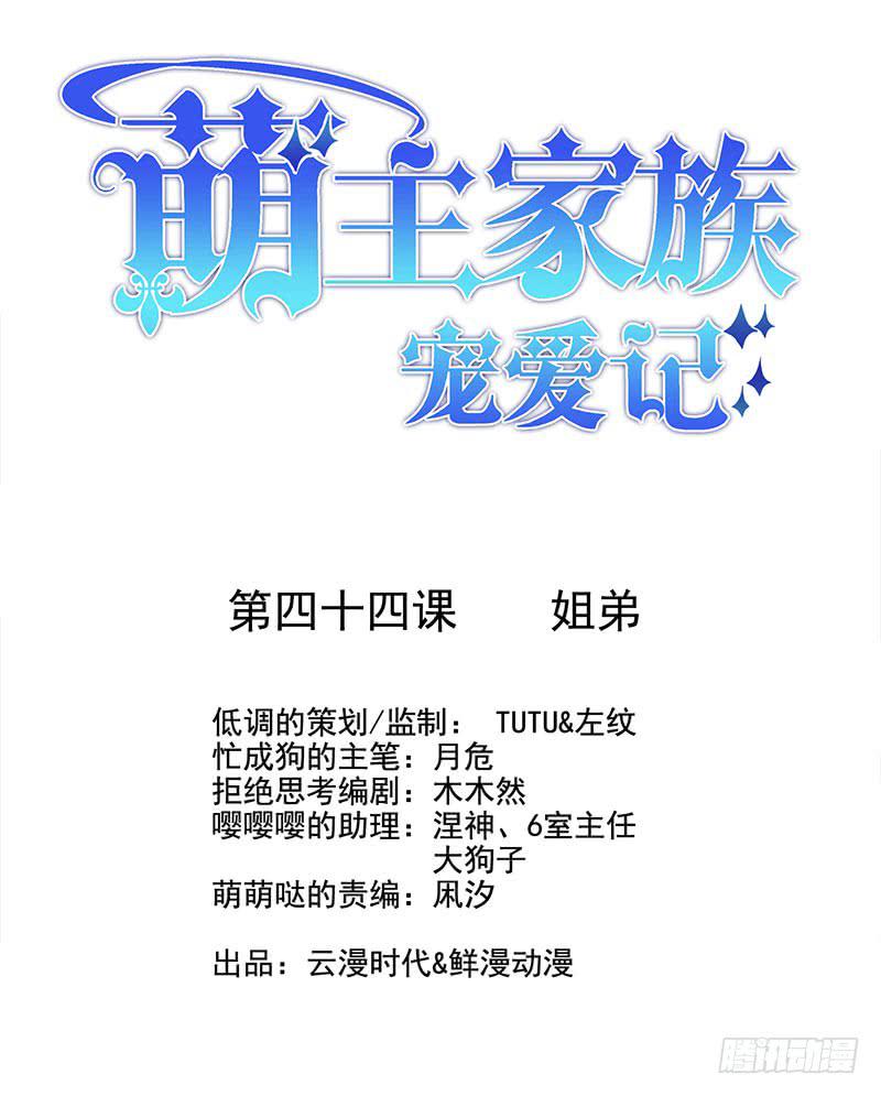 第44话0