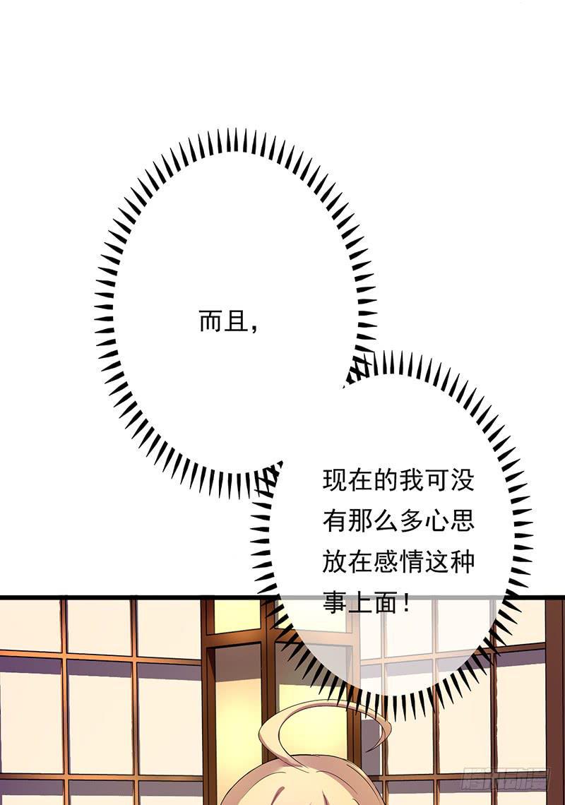 第30话29