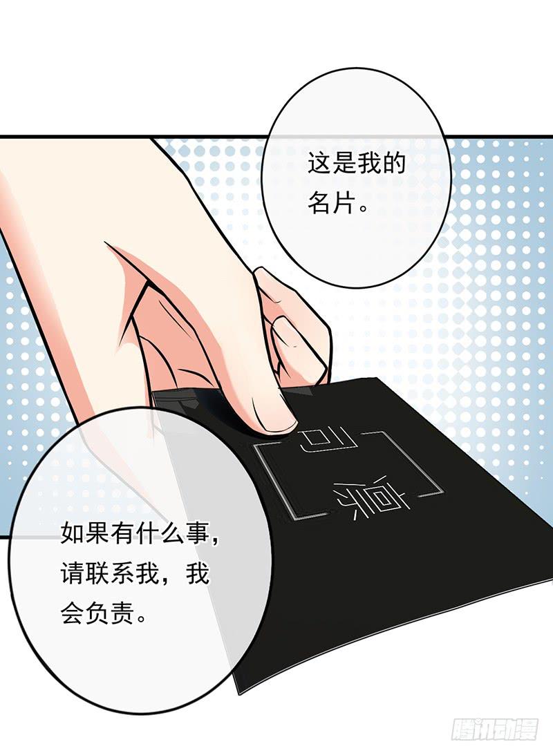 第41话13