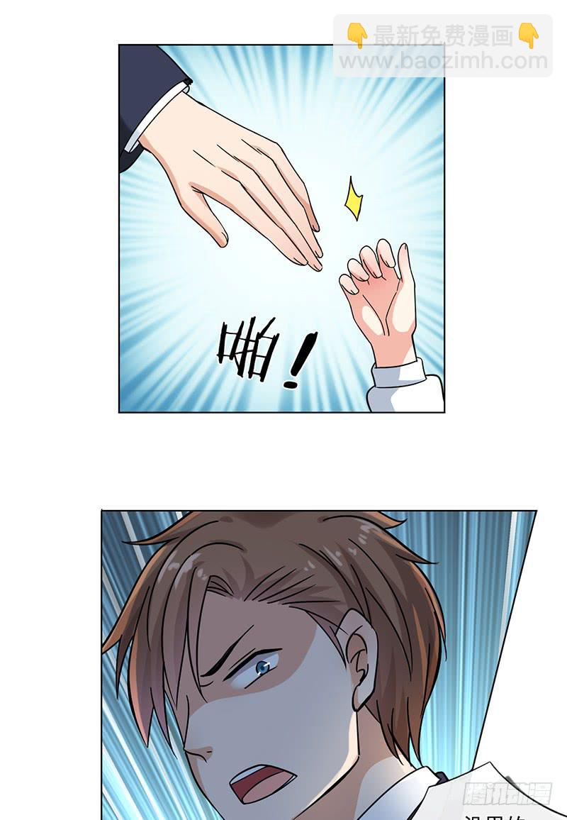 第71话15