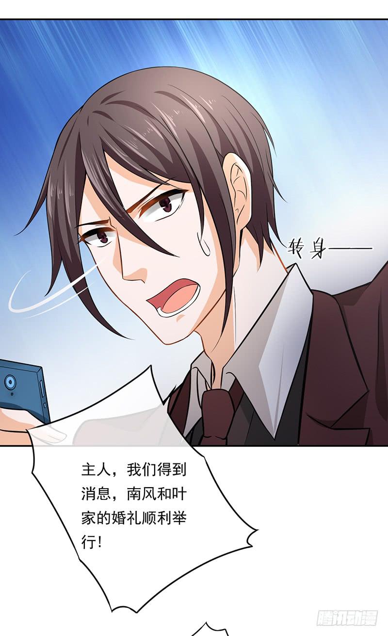 第54话18