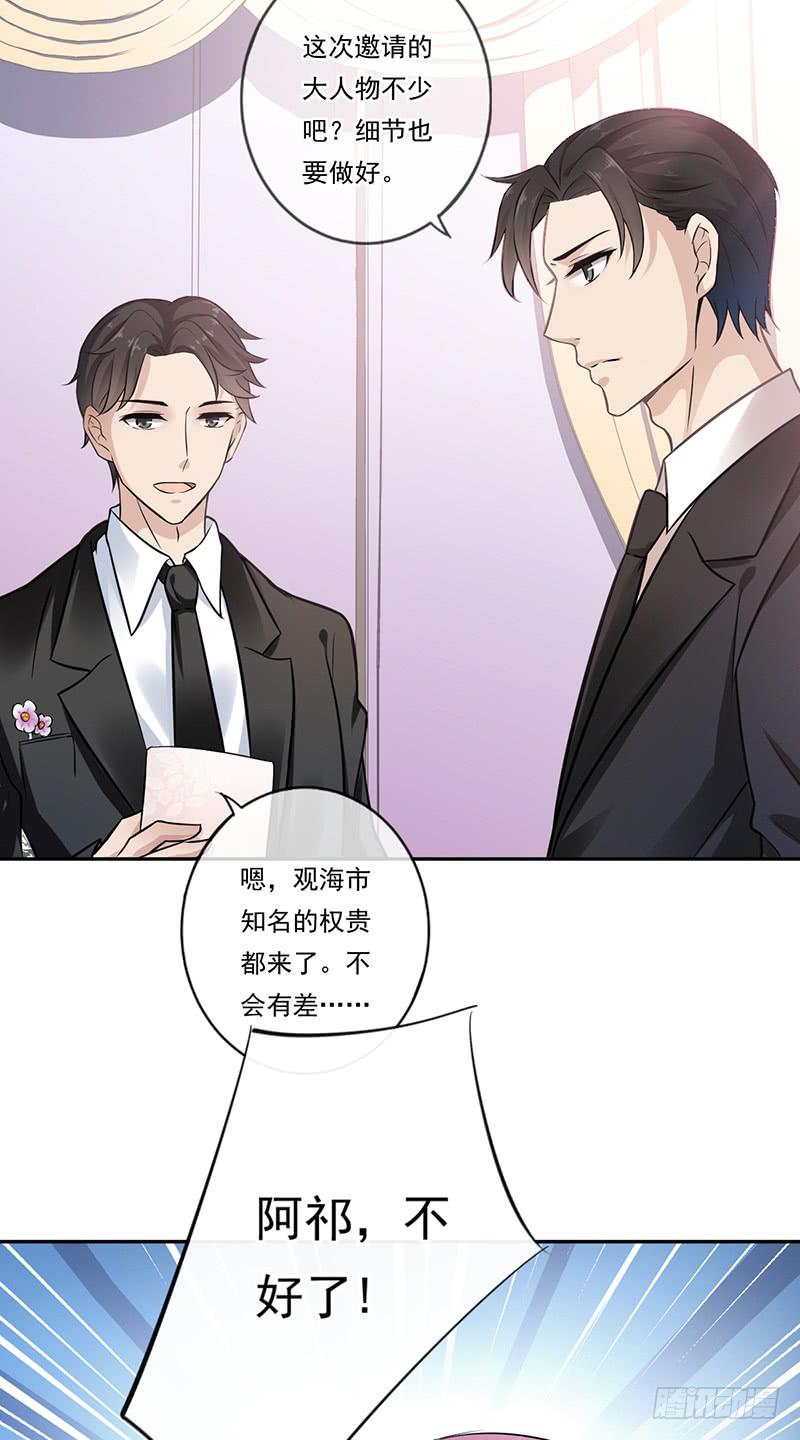 第53话12