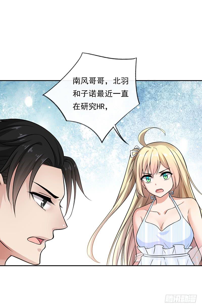 第57话11