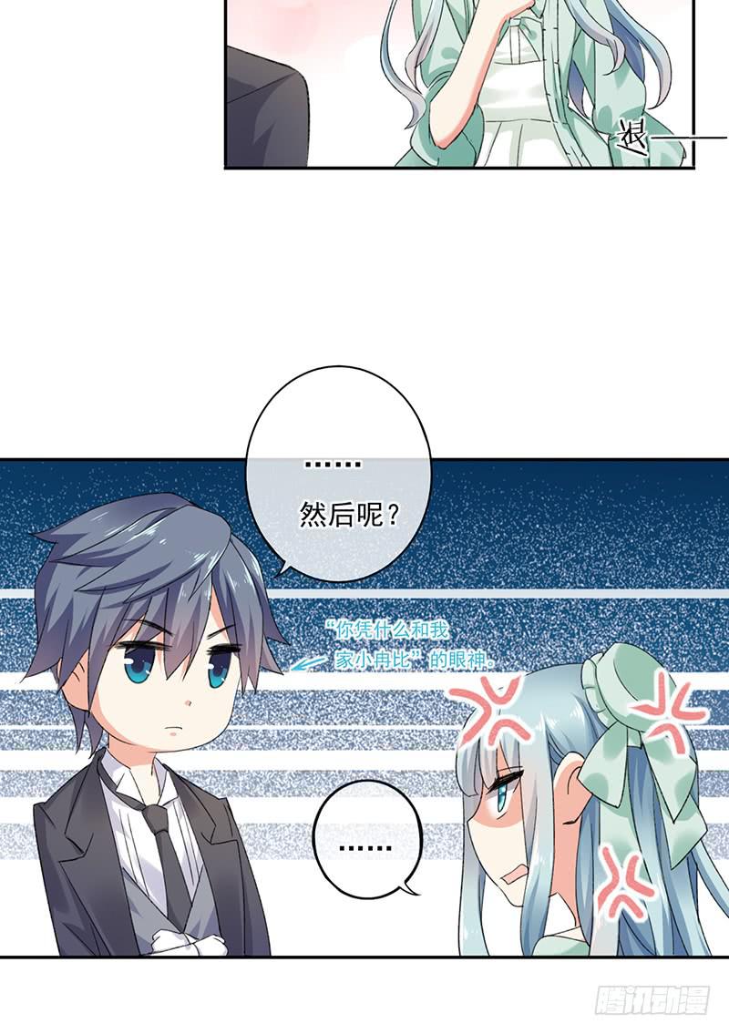 第61话17
