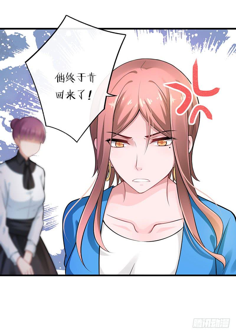 第44话13