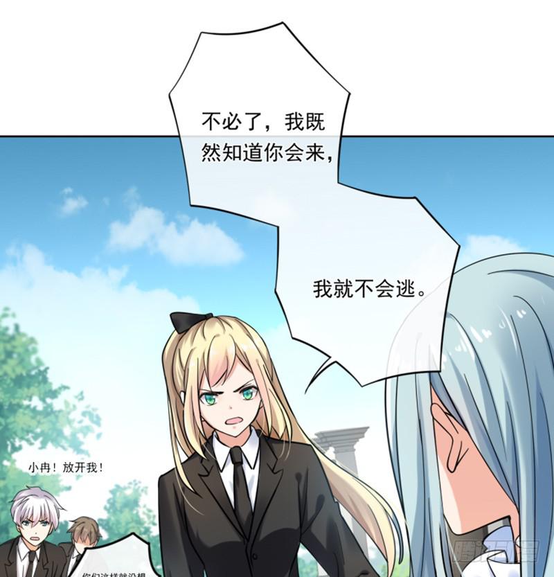 第70话18