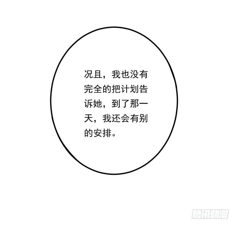 第51话21