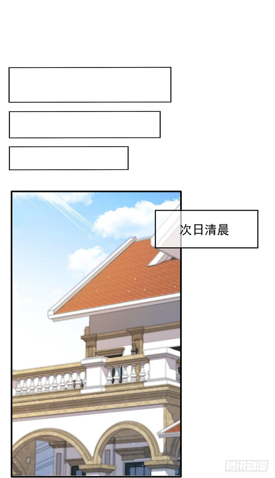 第11话21