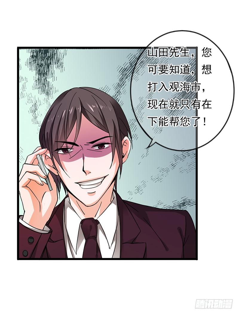 第28话48