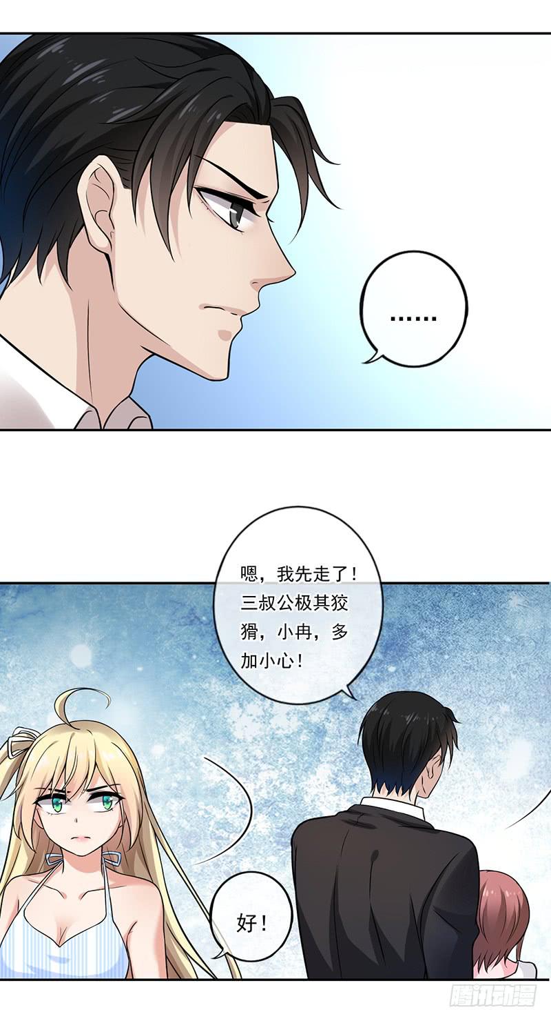 第57话15