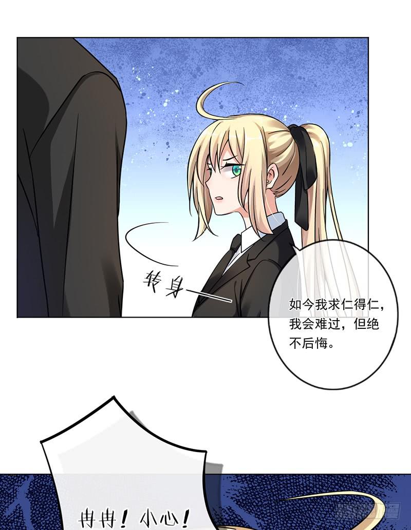 第73话24