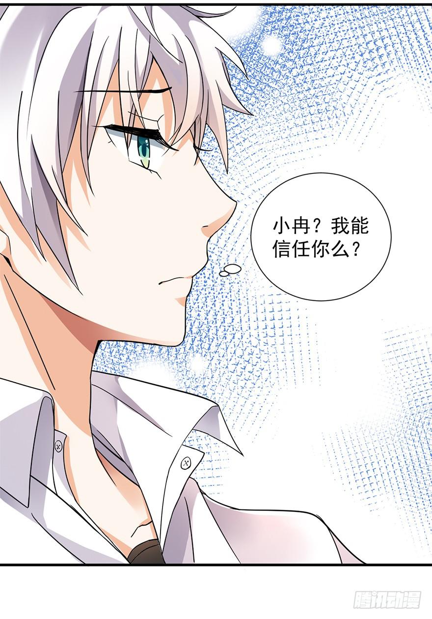 第9话5
