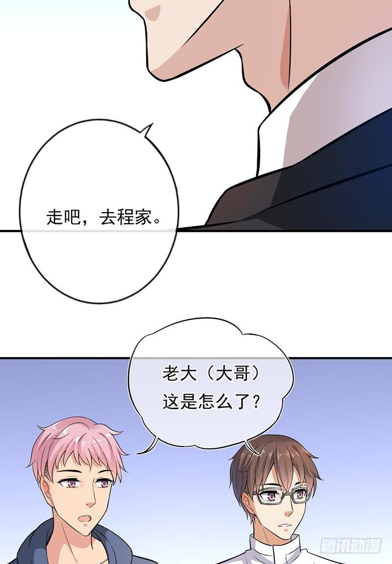第47话39