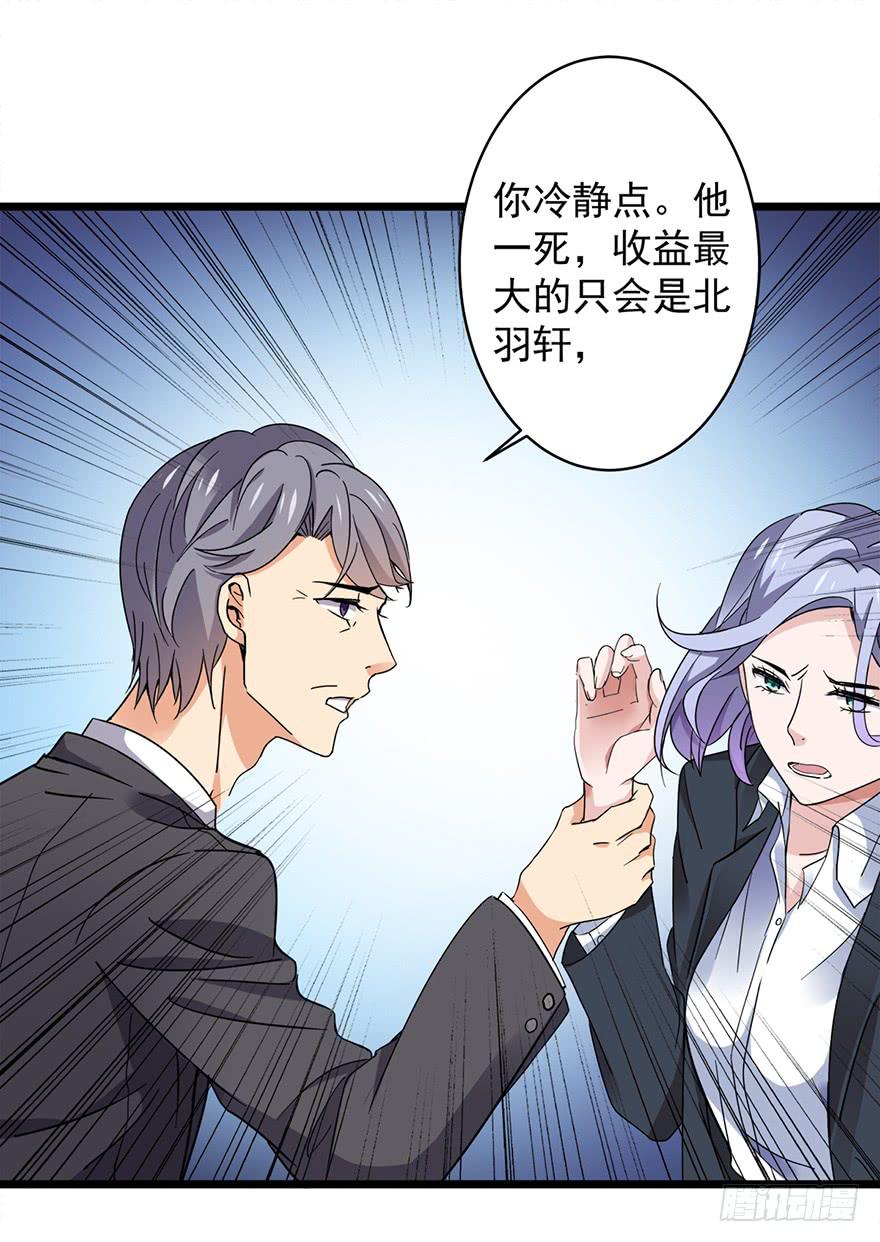 第17话8