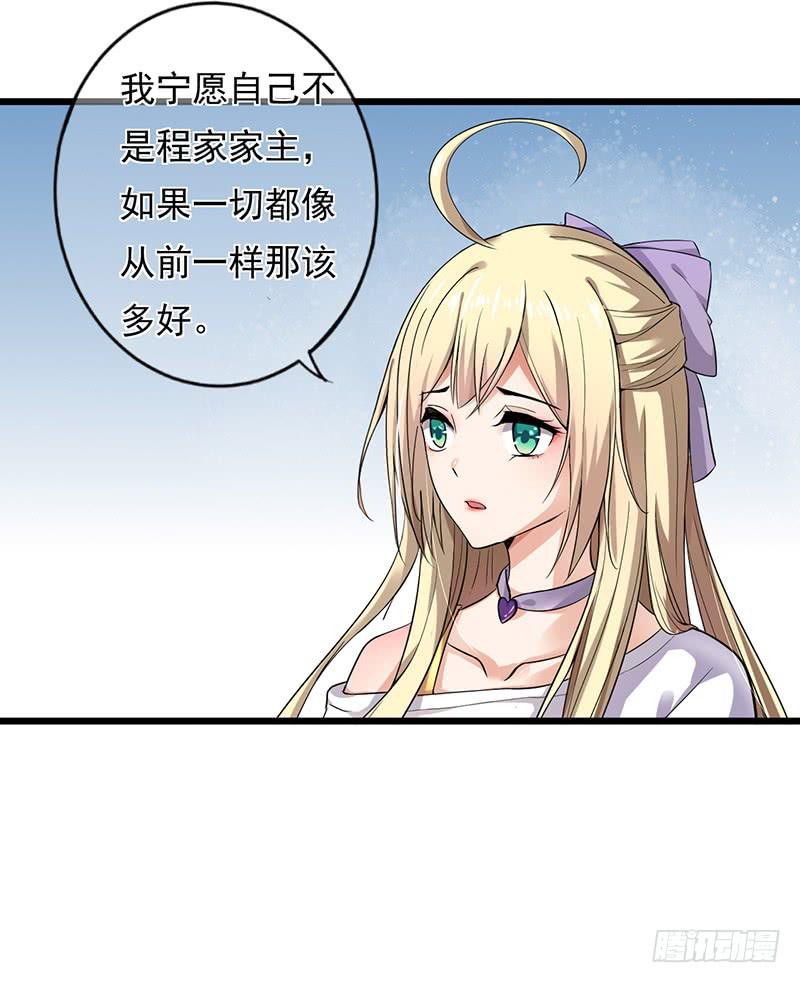 第29话10