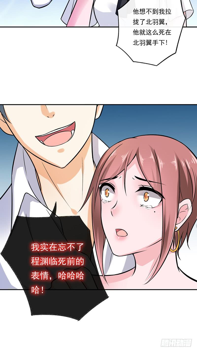 第56话16