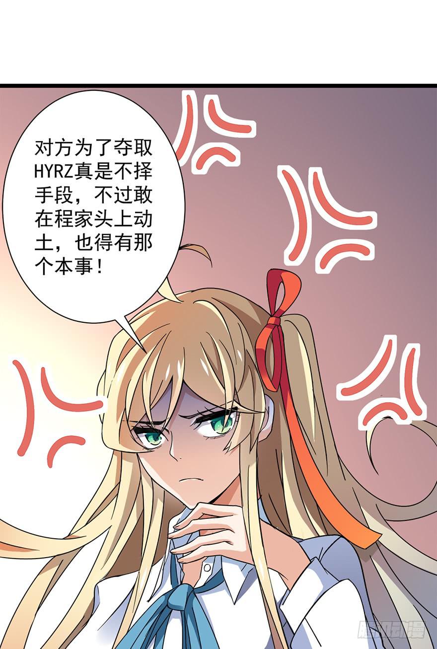 第13话21