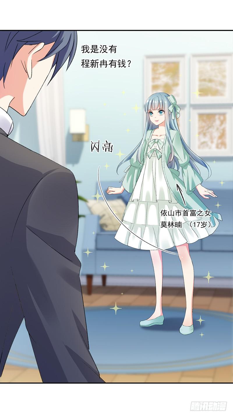 第61话15