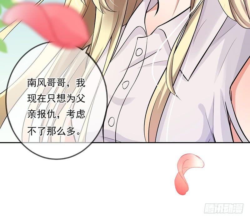 第50话5
