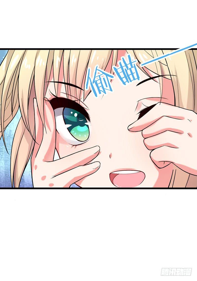 第29话13
