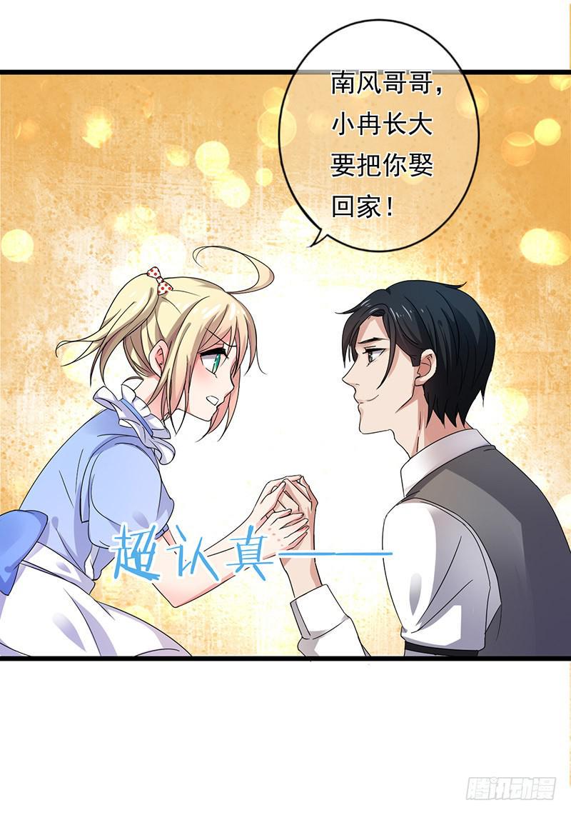 第29话27