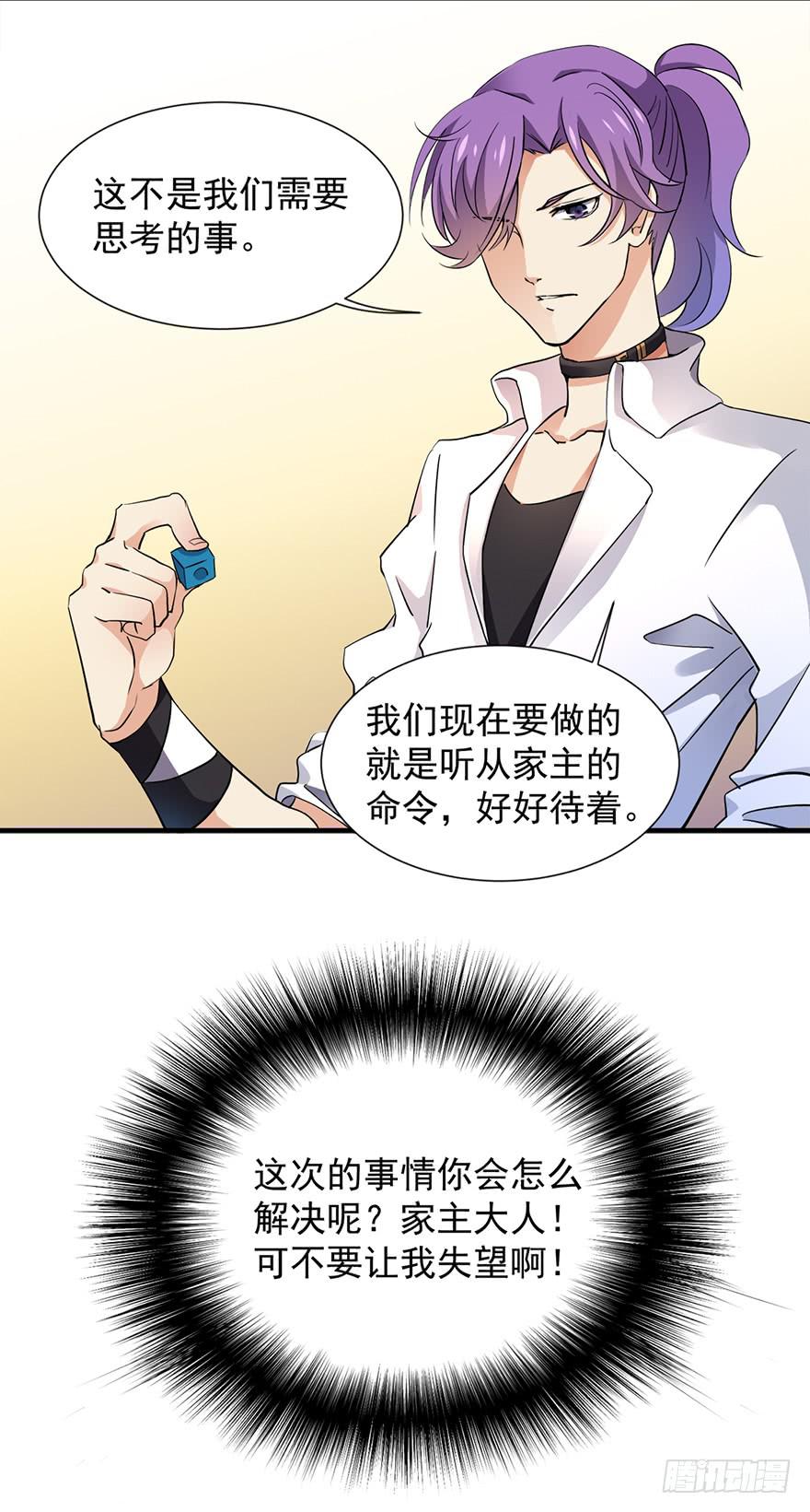 第10话7