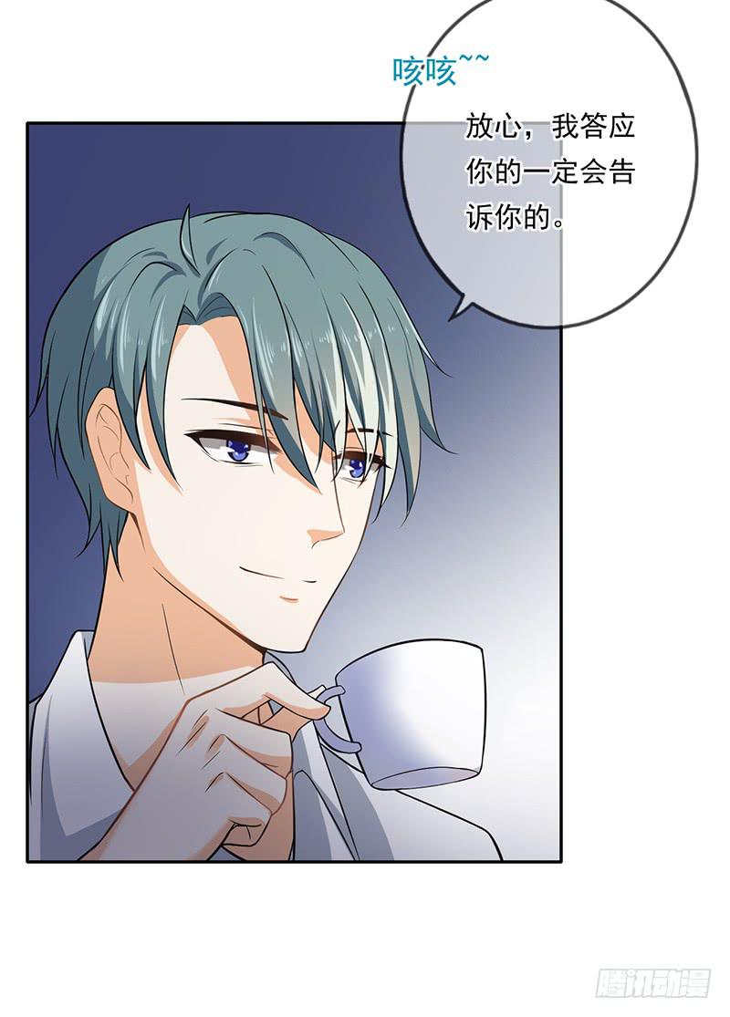 第54话16